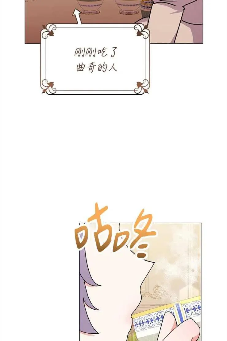 第43话85
