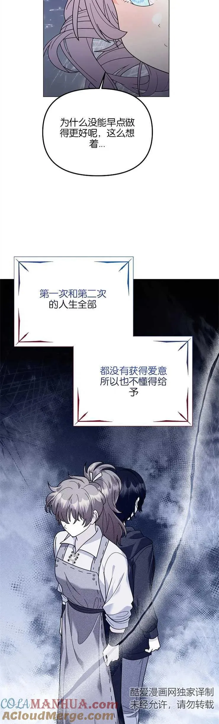 第35话33