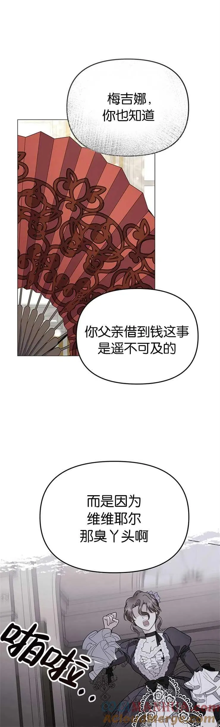 第19话9