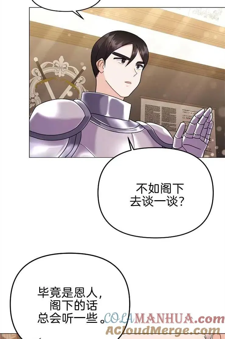 第40话68