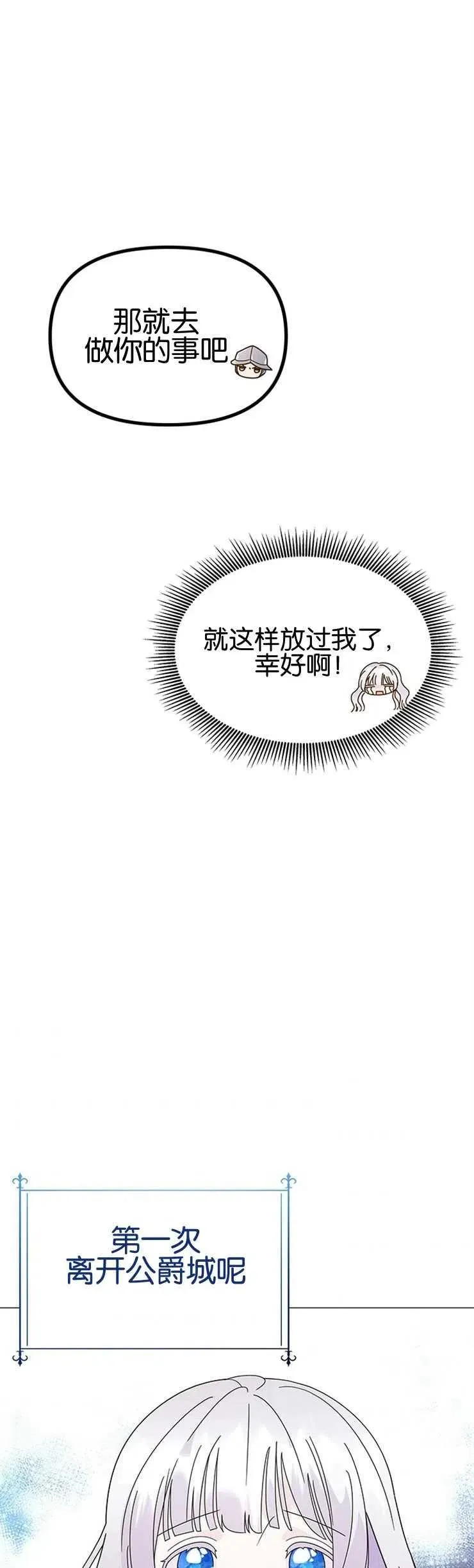 第05话13