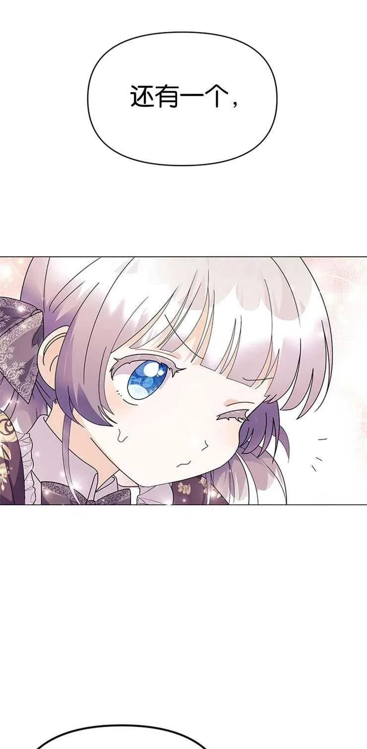 第13话43