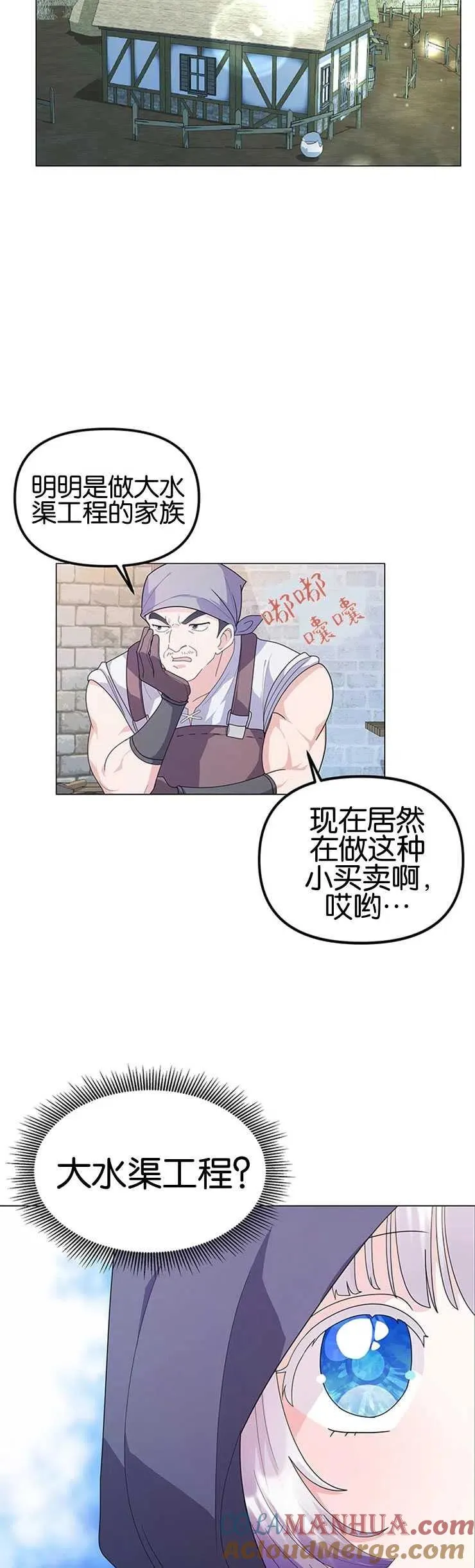 第05话30