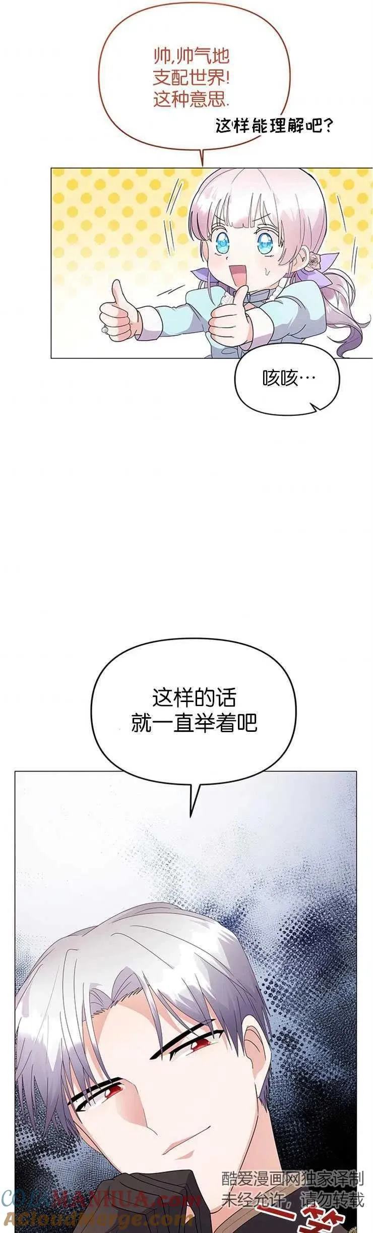 第04话27