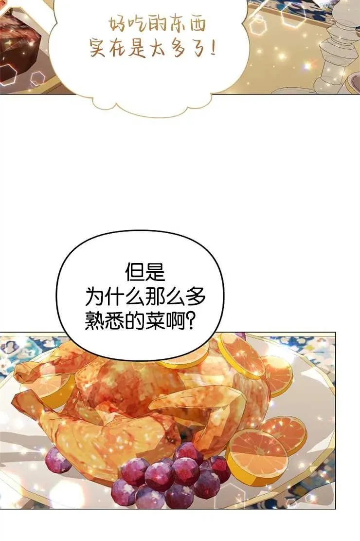第42话14