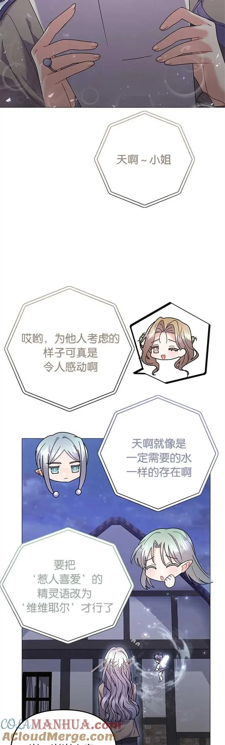 第29话24