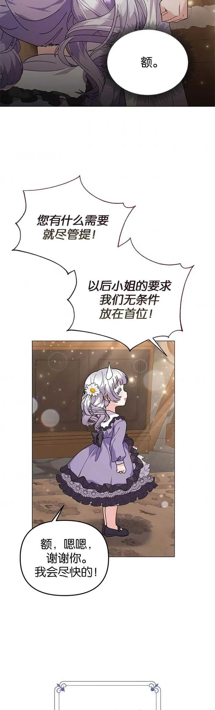 第31话27