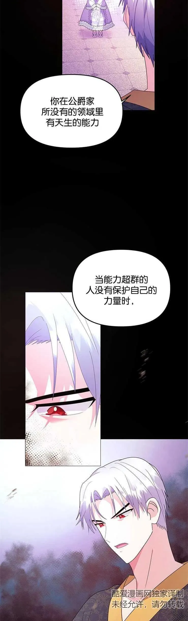 第09话13