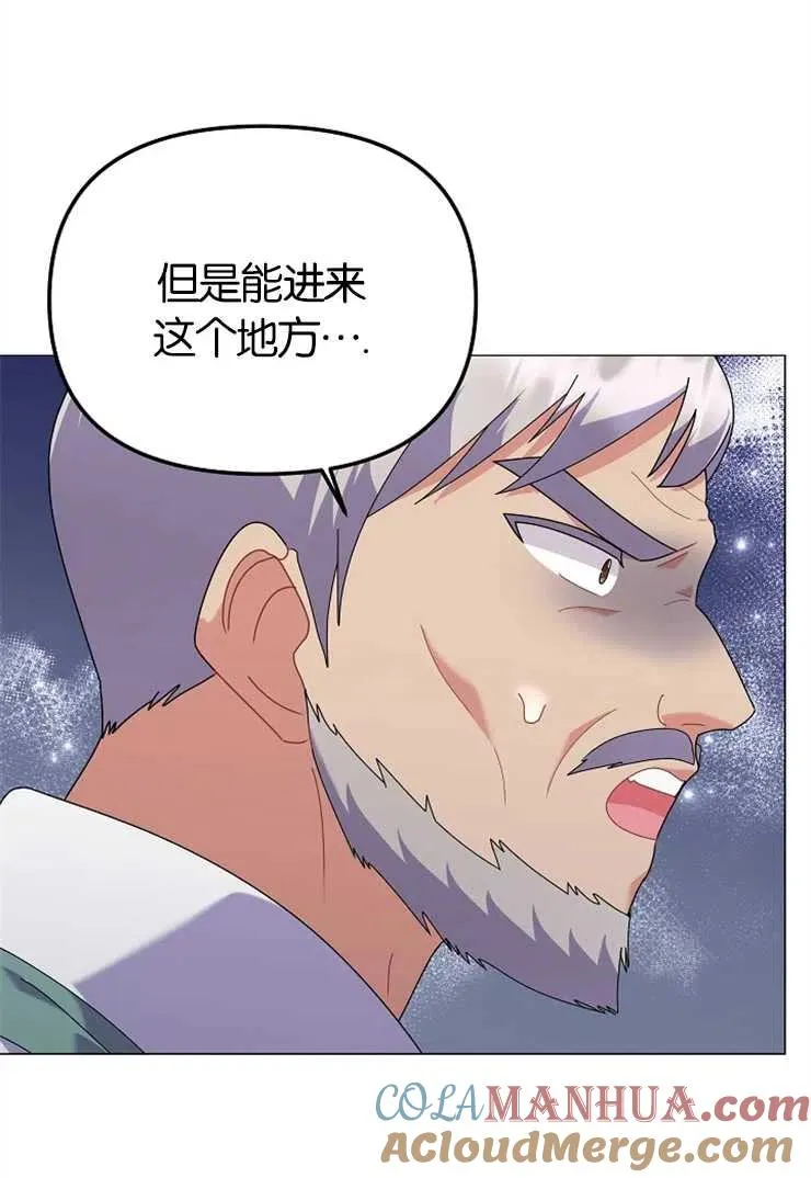 第43话4
