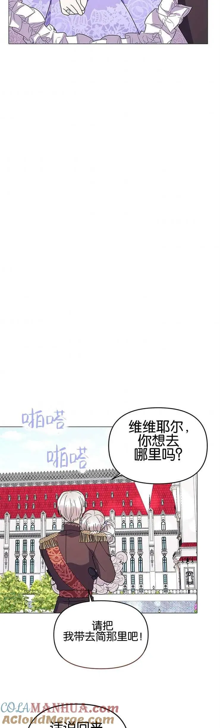 第13话18