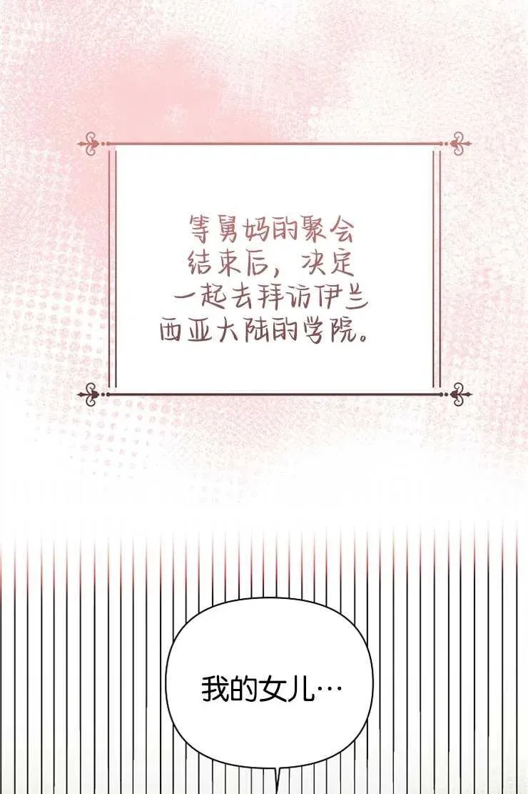 第44话94