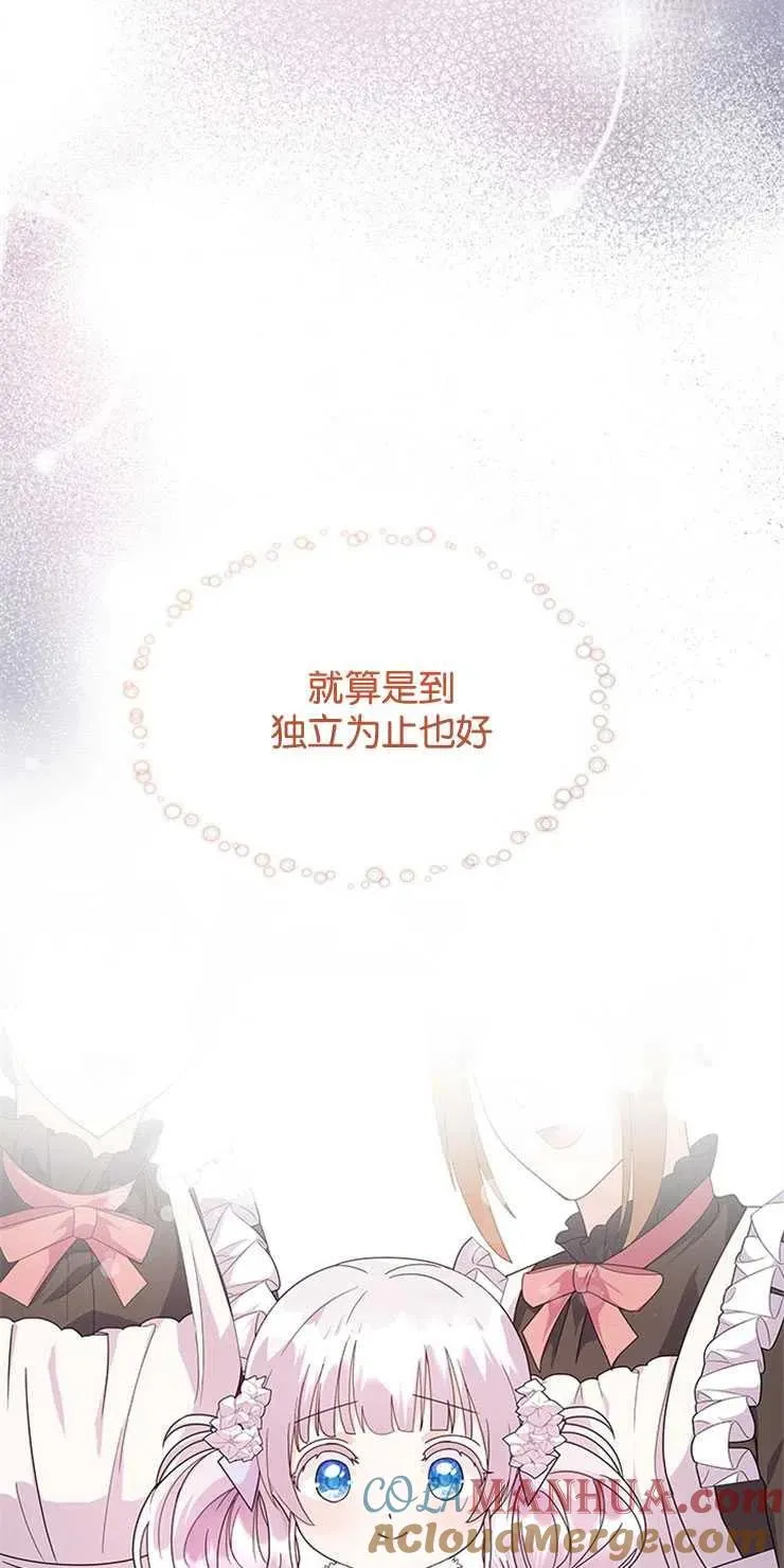 第03话42
