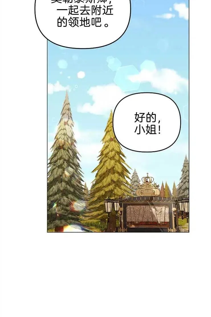 第40话53