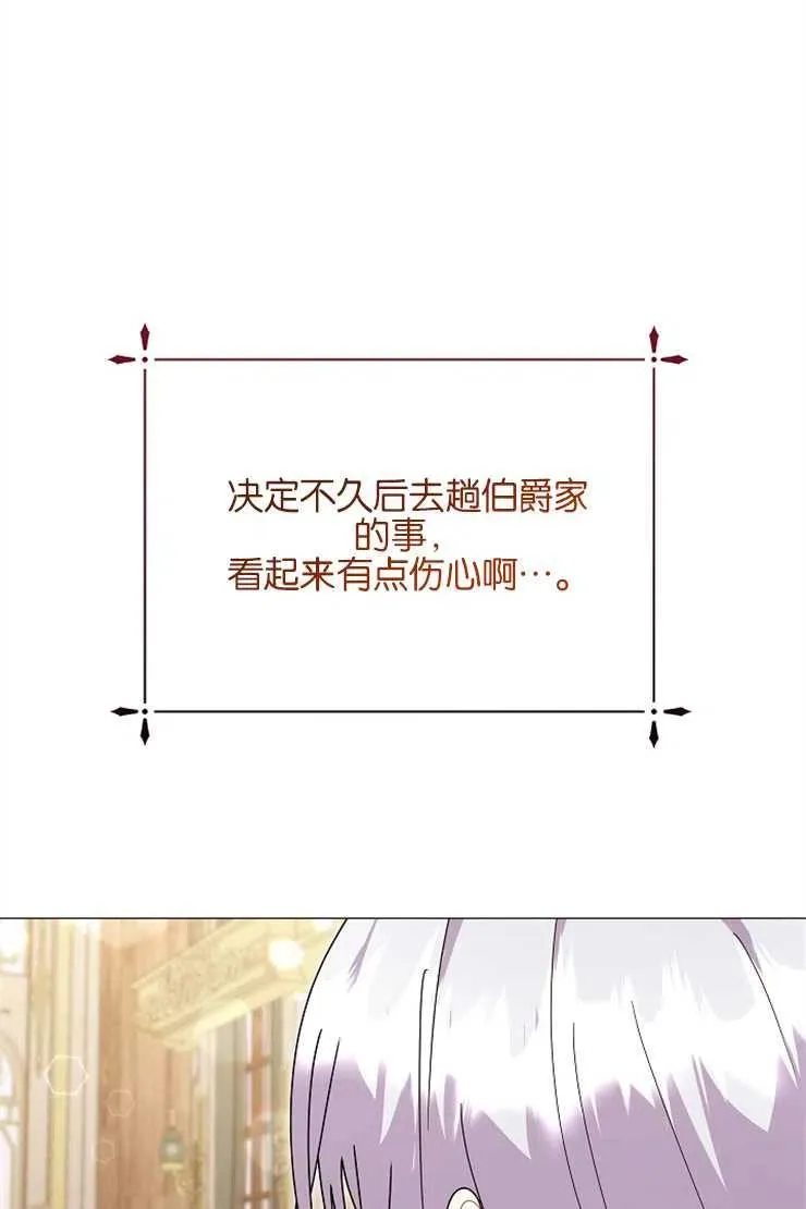 第39话19
