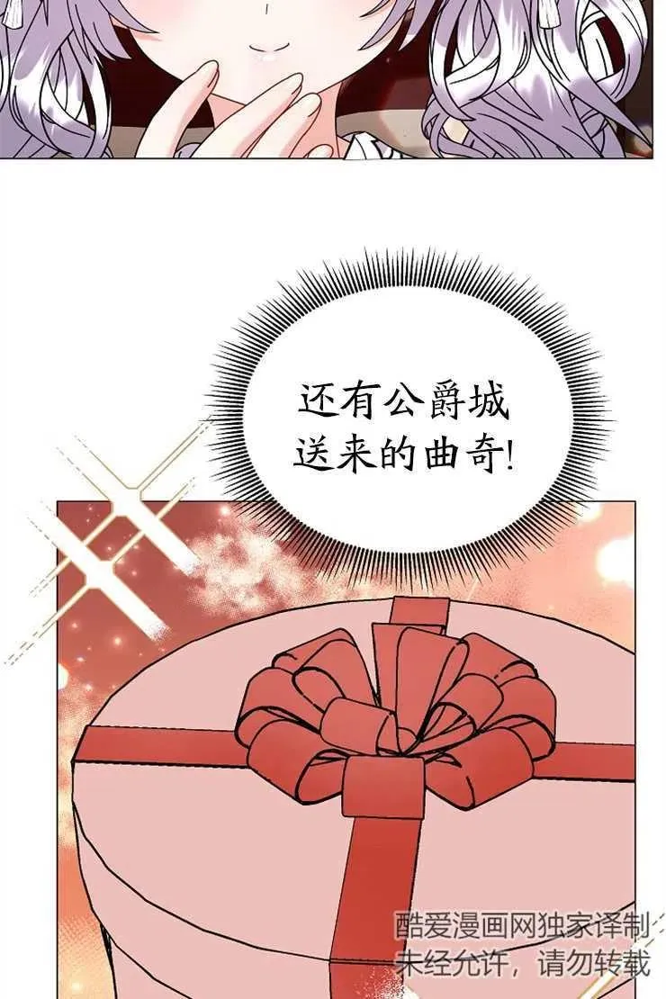 第43话47