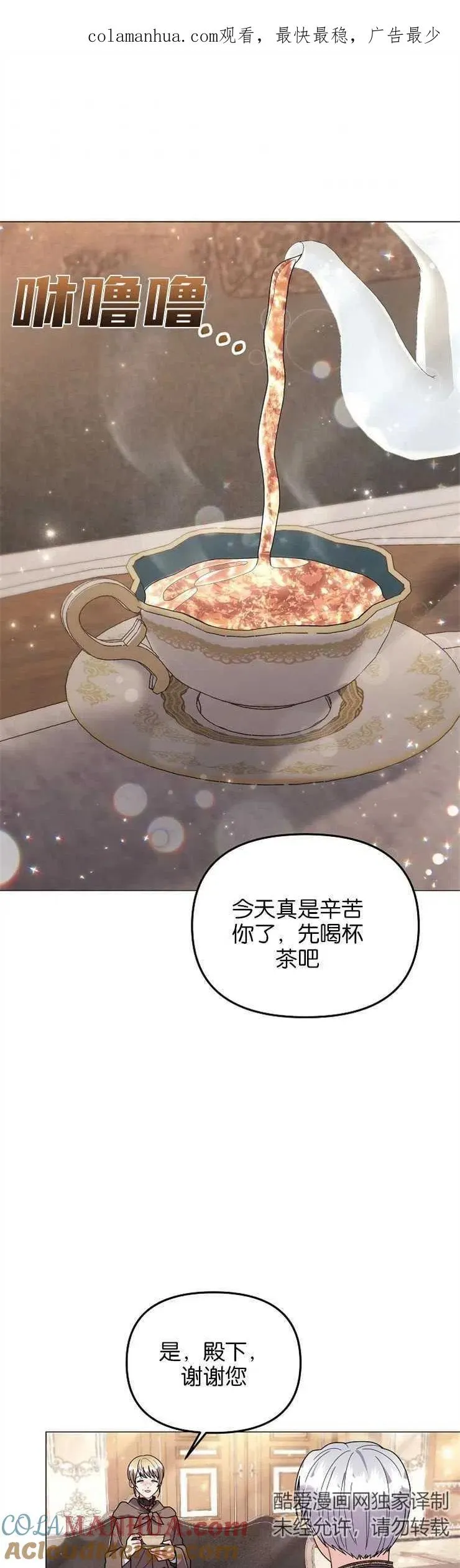 第34话0