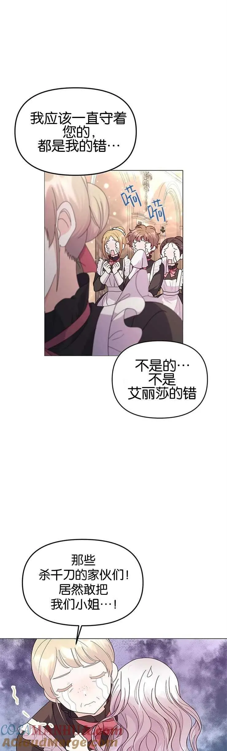 第07话24