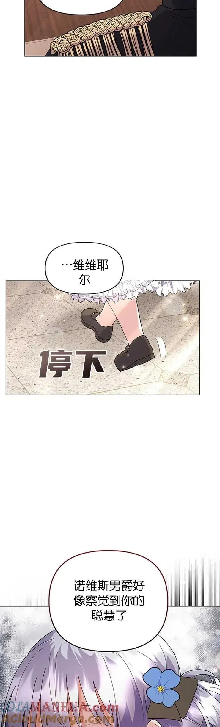 第30话8