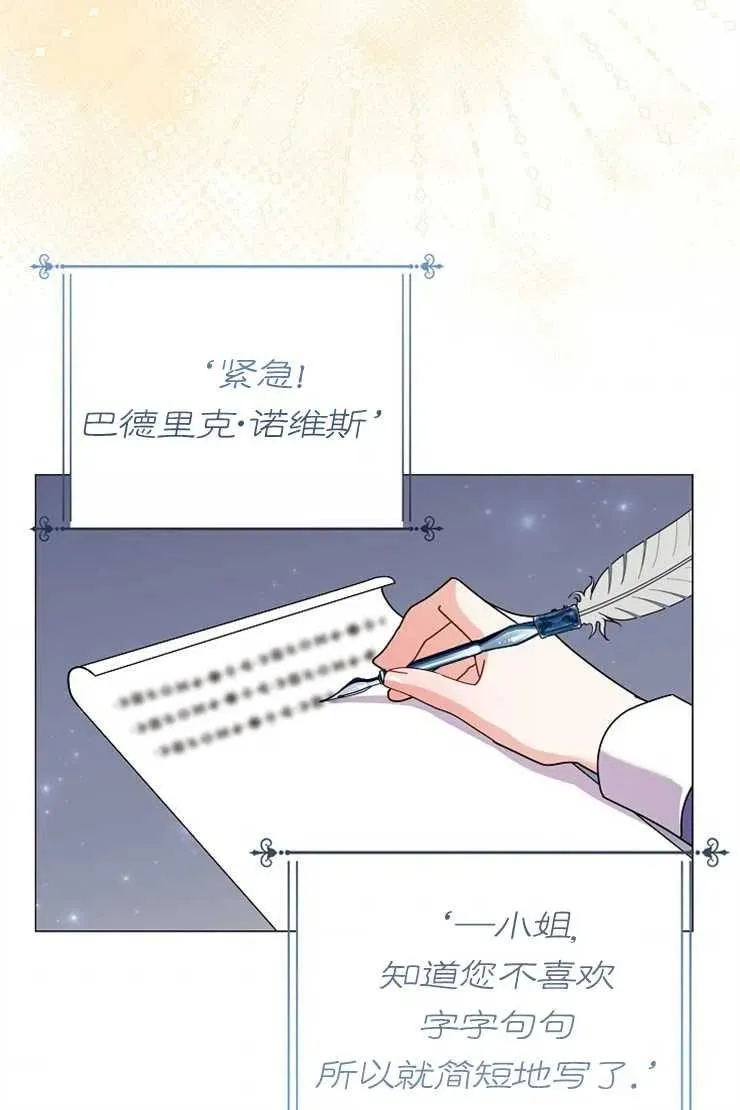 第43话59