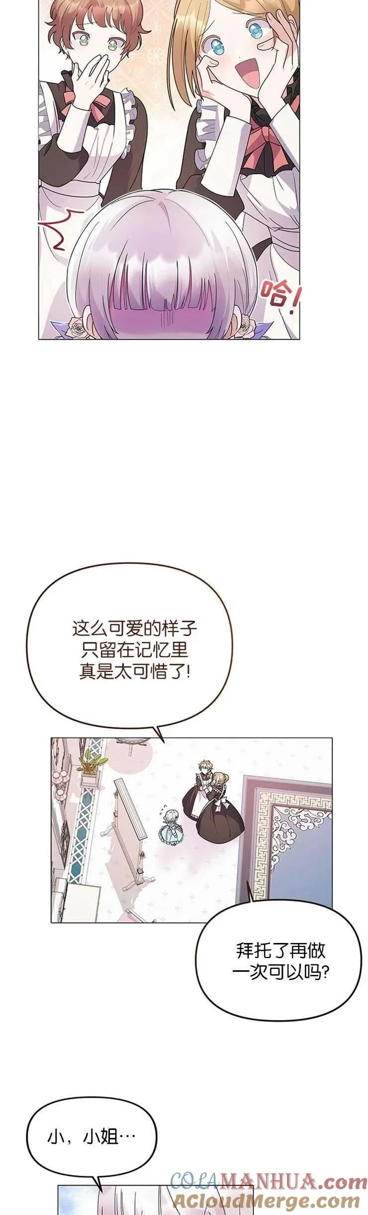 第04话9