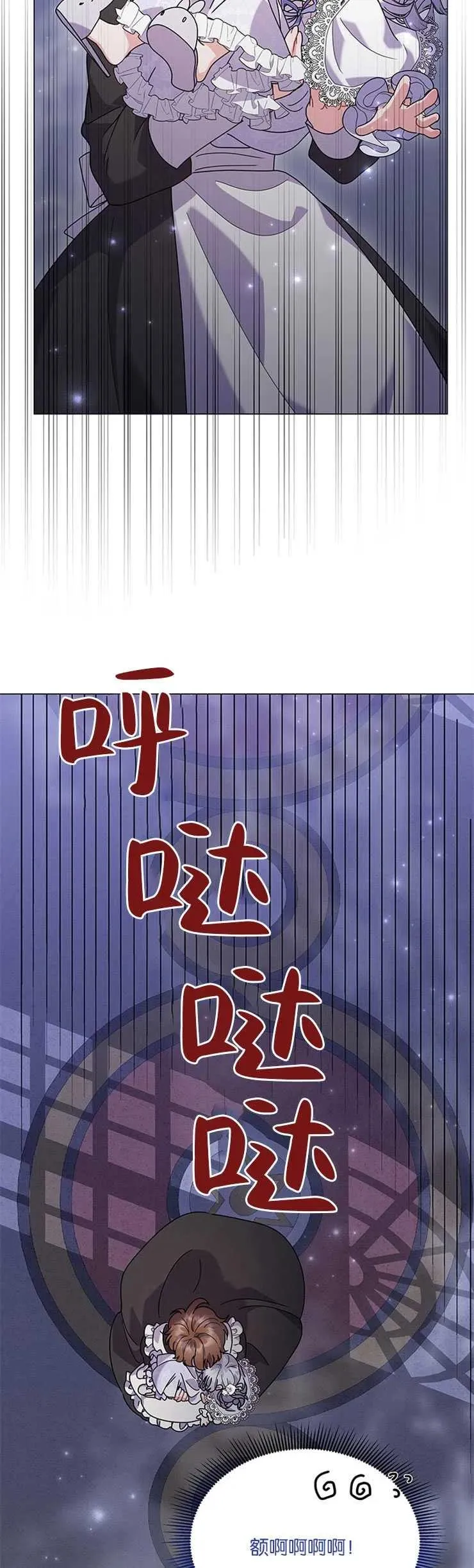第28话25