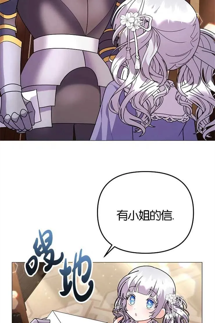 第43话57