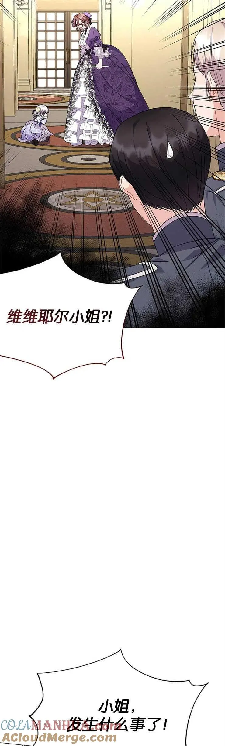 第17话3