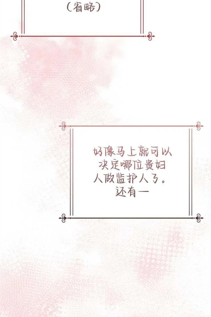 第44话93