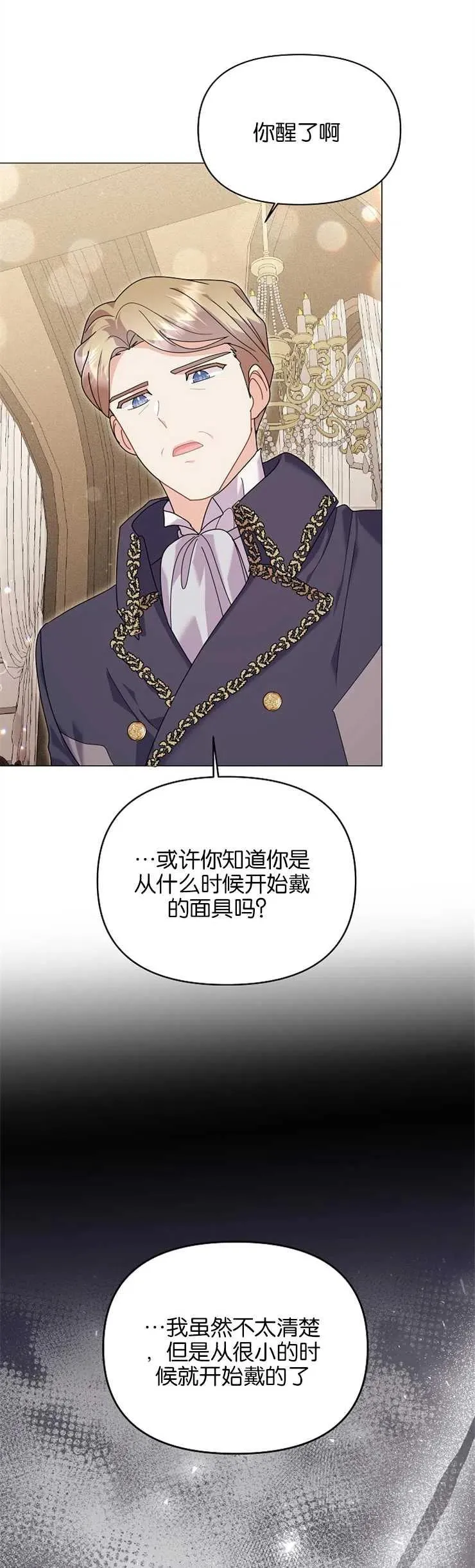 第36话11