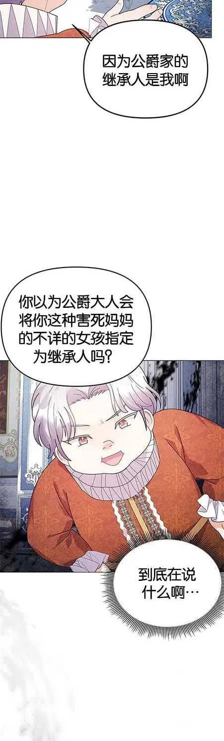 第14话26