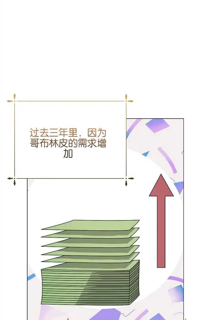 第39话73