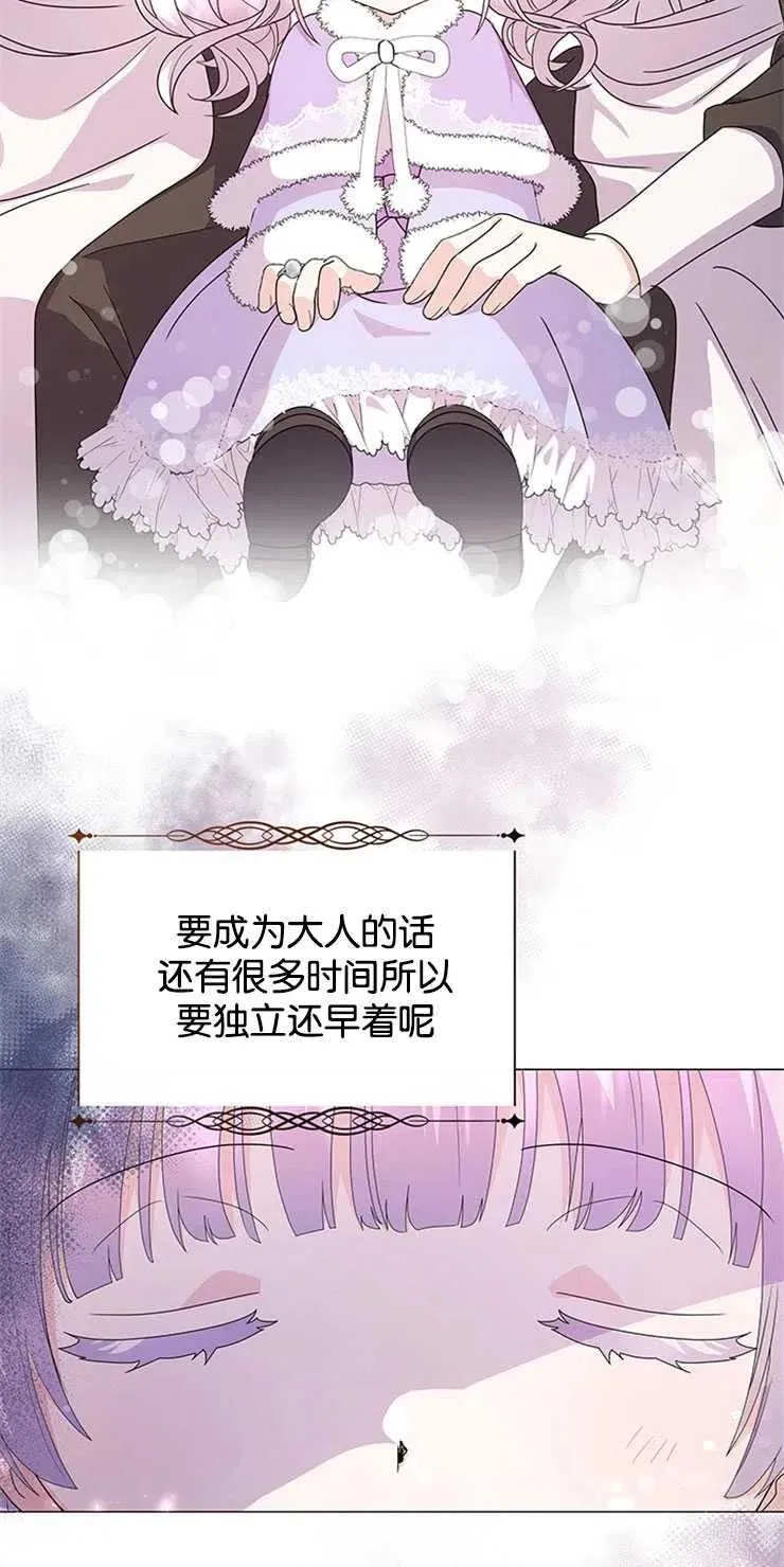 第03话43