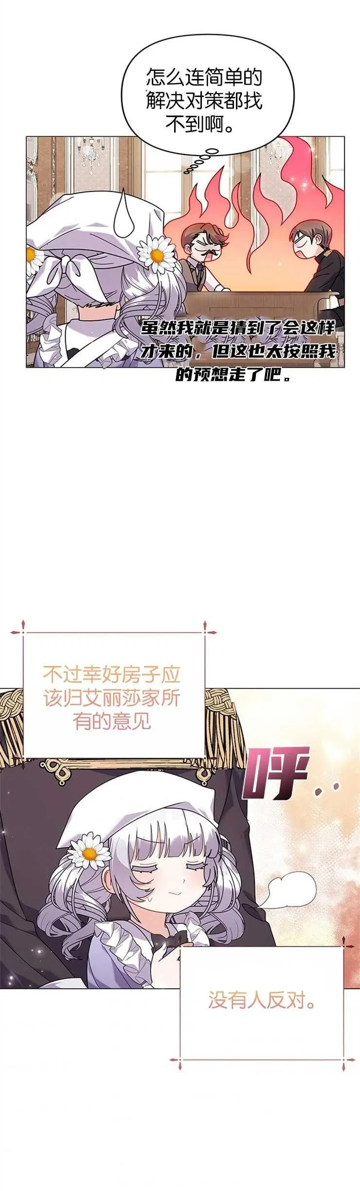 第32话13