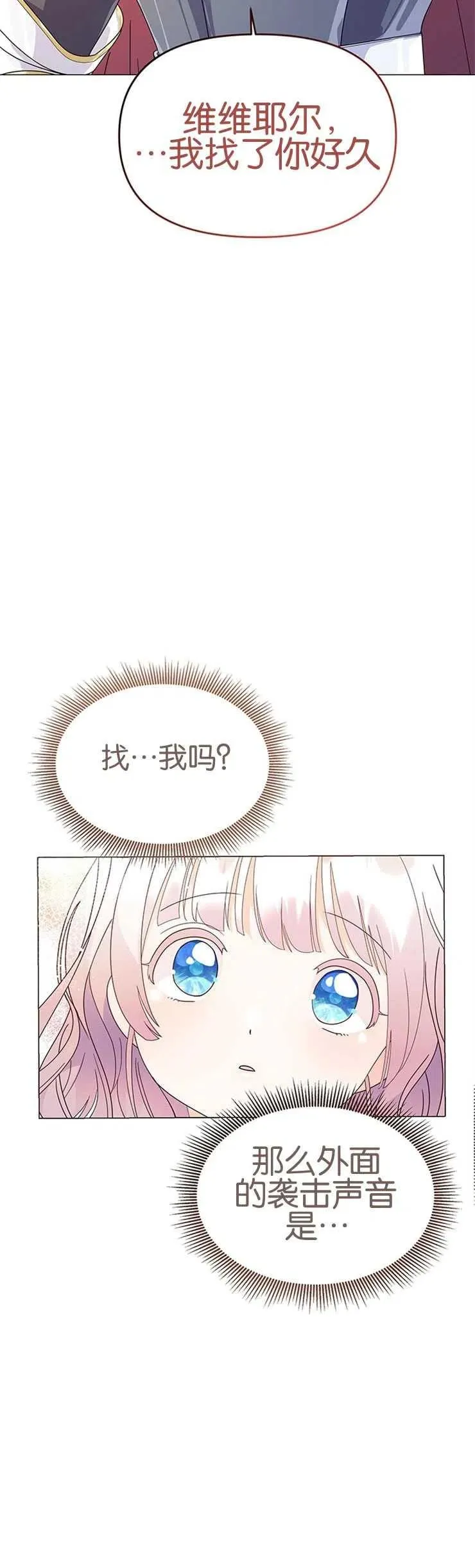 第07话7