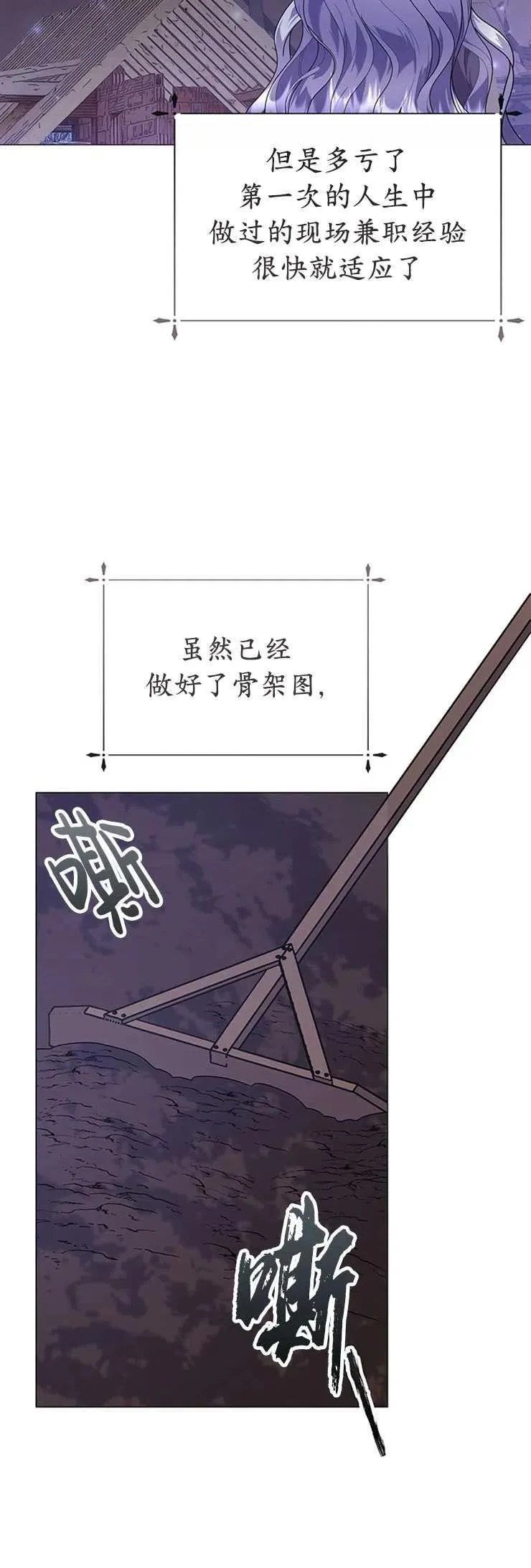 第24话34