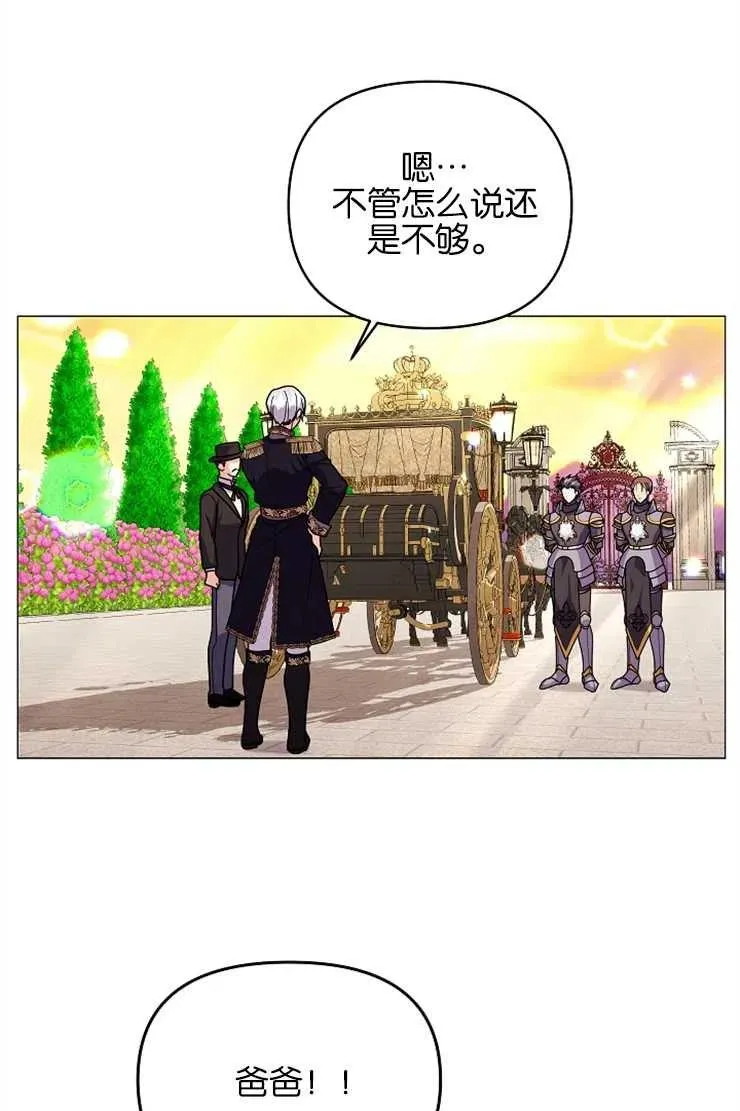 第39话26