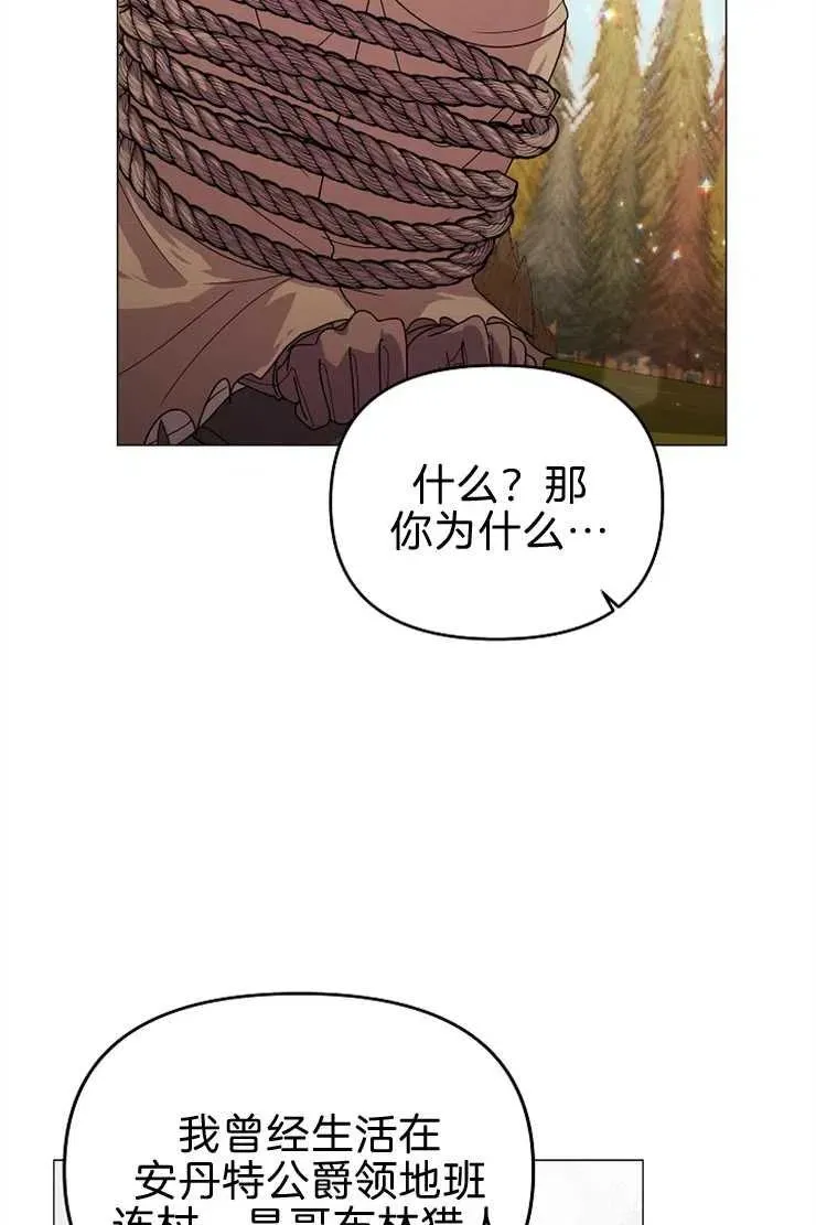 第40话34