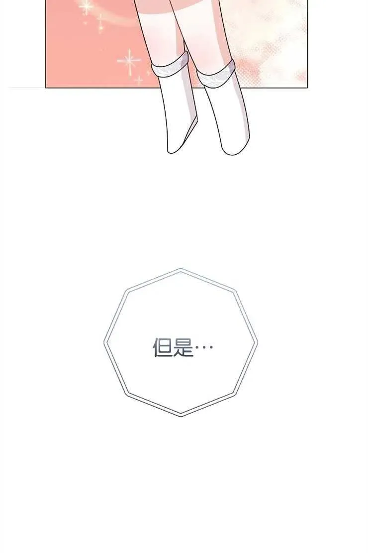 第42话6