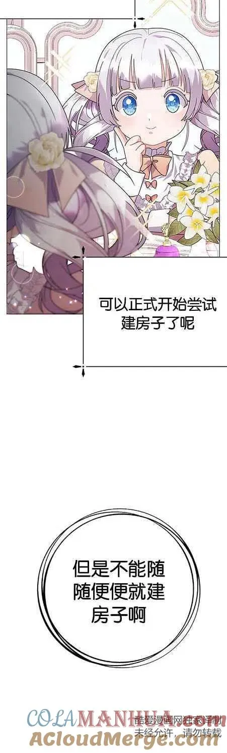 第15话9