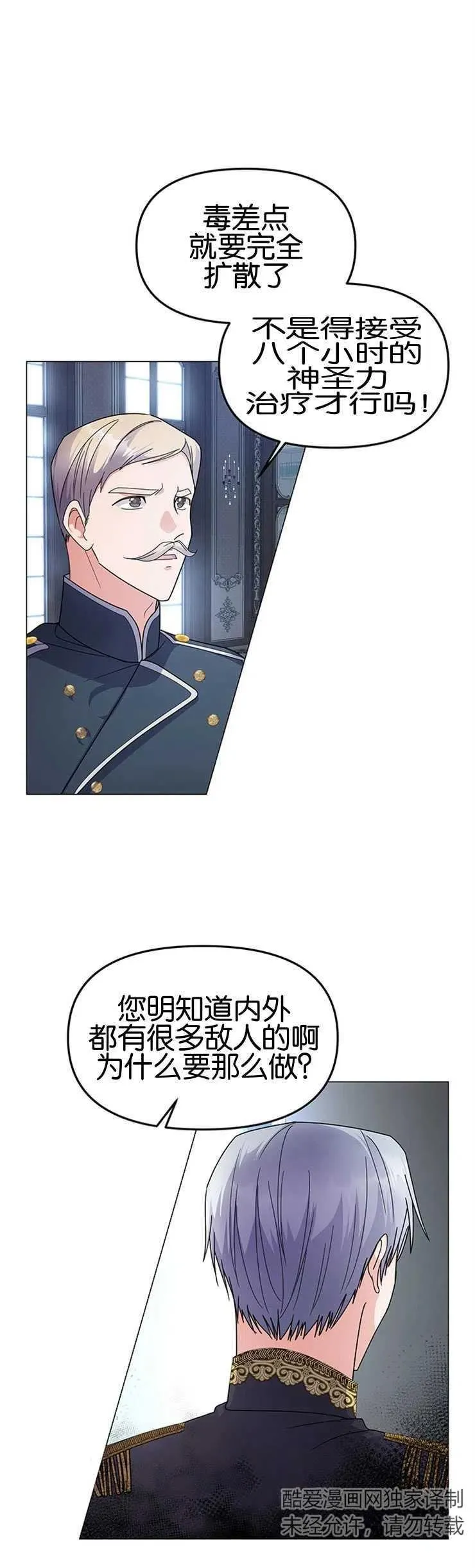 第05话1