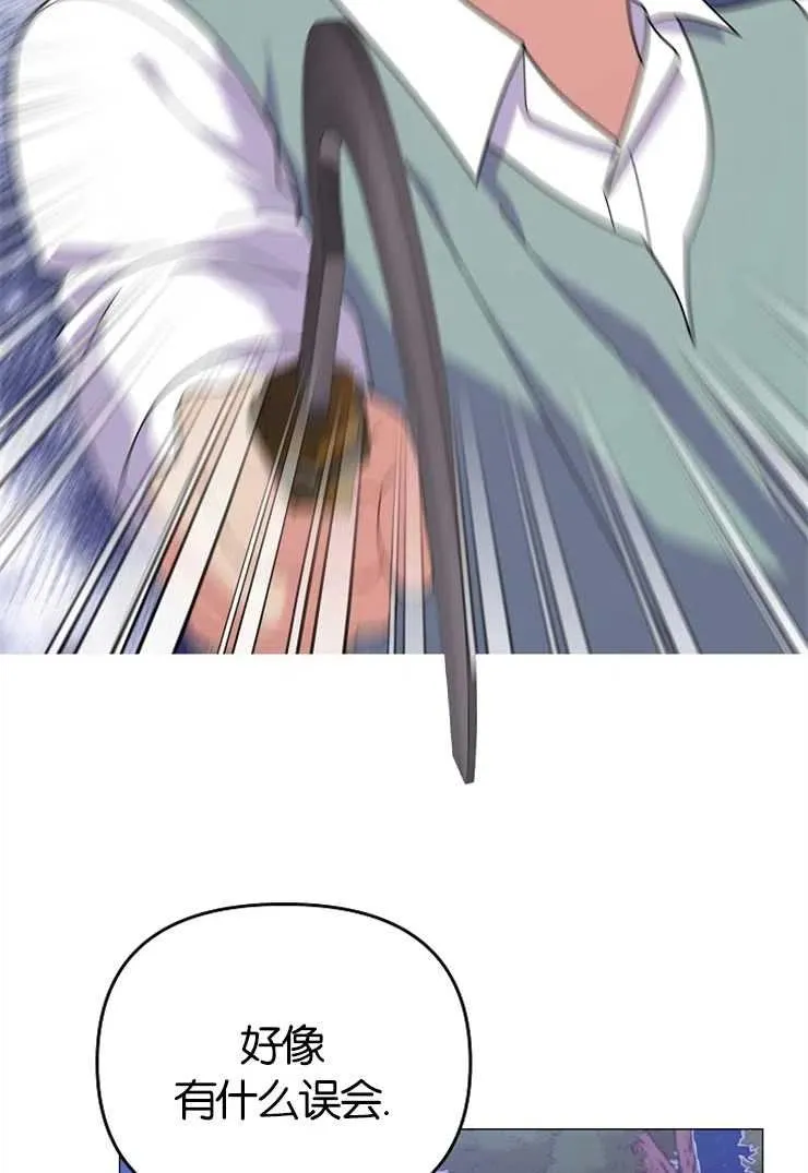 第43话2