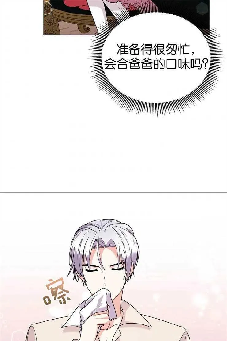 第38话40