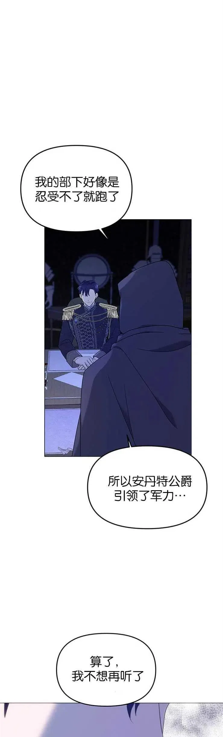 第08话37