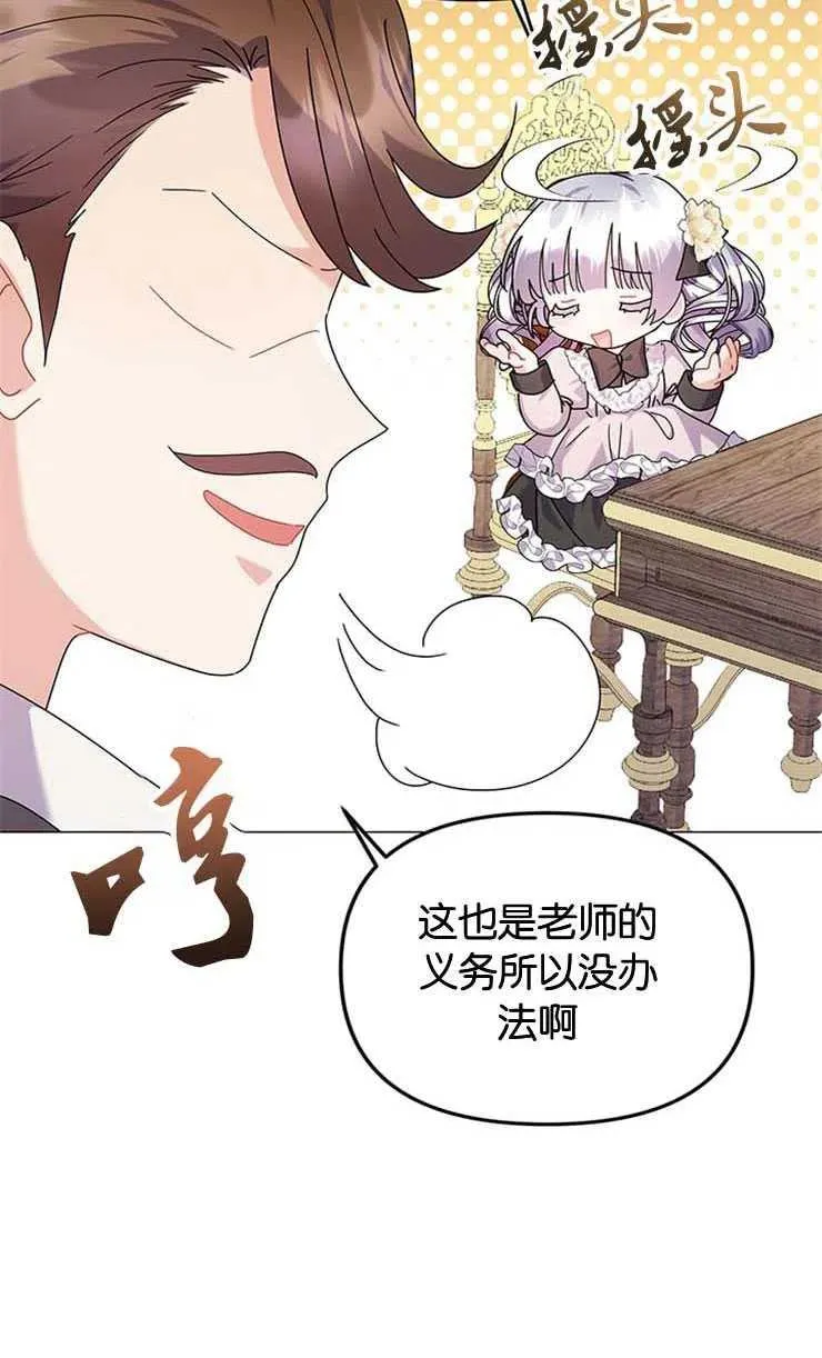 第25话55