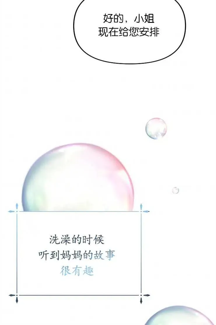 第41话39