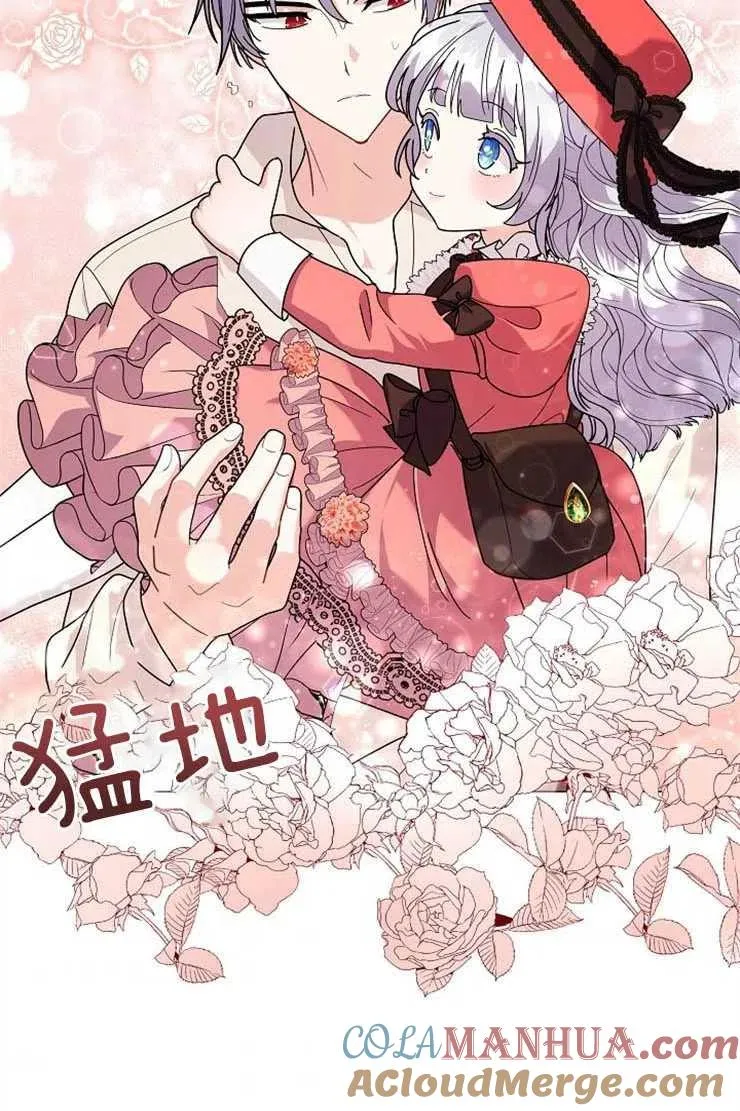 第38话30