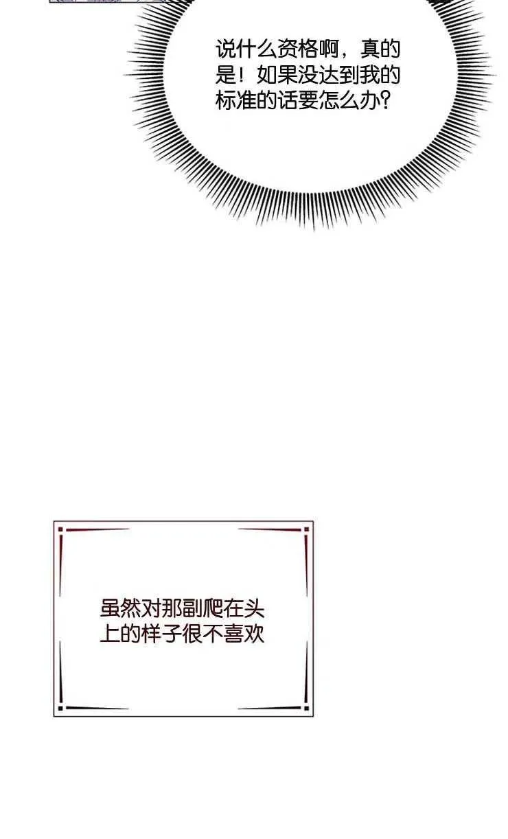 第25话53
