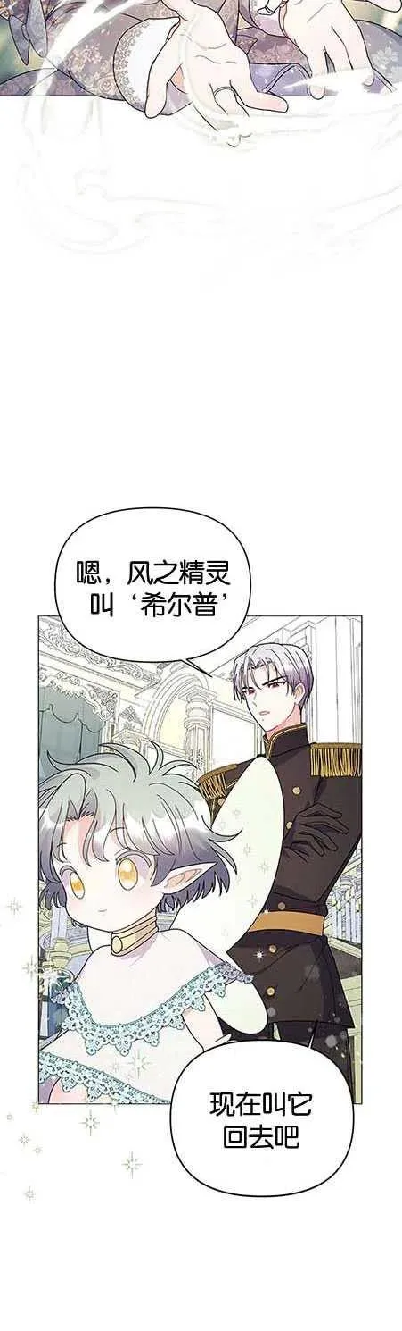 第14话1