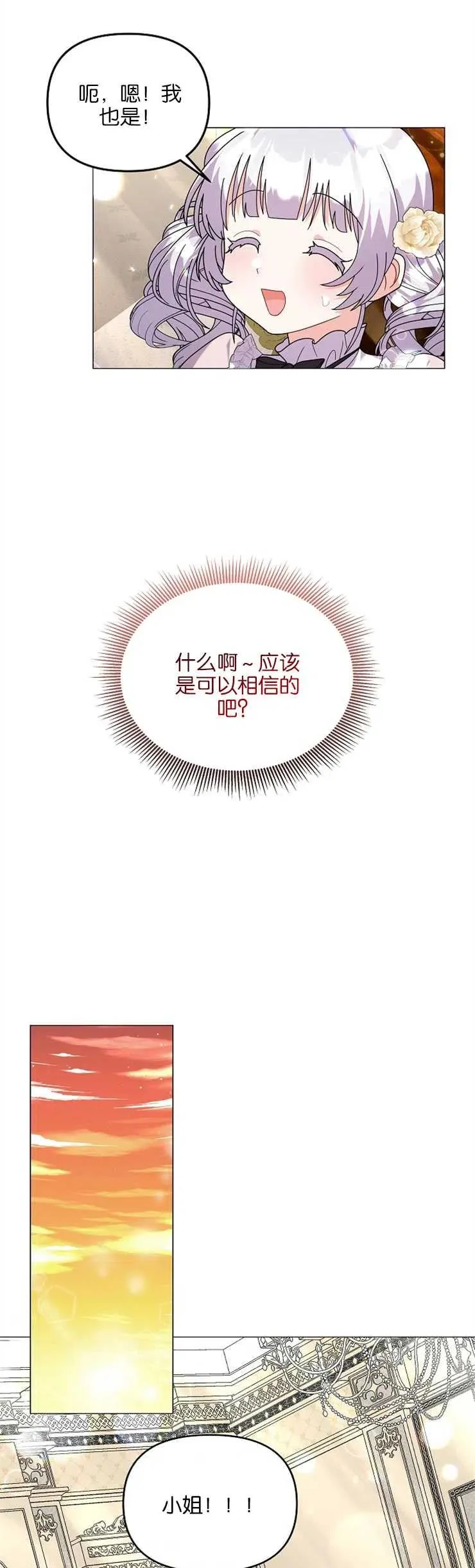 第35话26