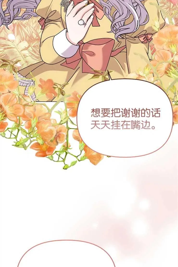第42话37